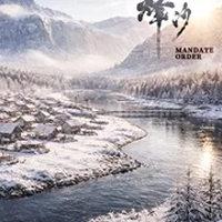 MANDATE ORDER | STEAM